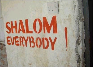 shalom_everybody